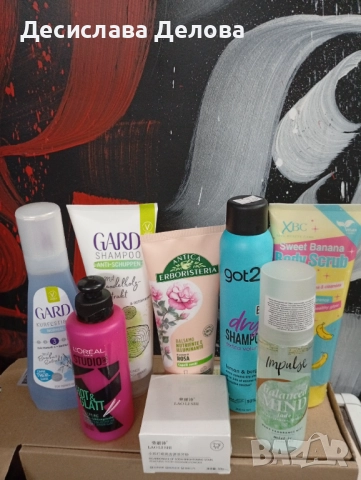 Голям комплект с козметика 