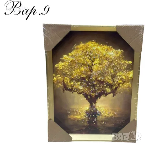 Диамантени картини, 30 х 40 см, снимка 3 - Картини - 49145212