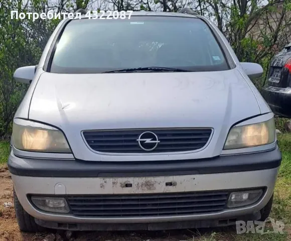 Предна броня за Опел Зафира Opel Zafira 1.8I 125к.с