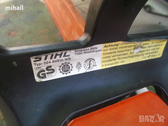 Stihl 024  на части, снимка 3 - Градинска техника - 33659310
