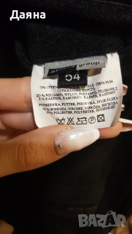 Палто Pierre Cardin , снимка 7 - Палта - 50866364