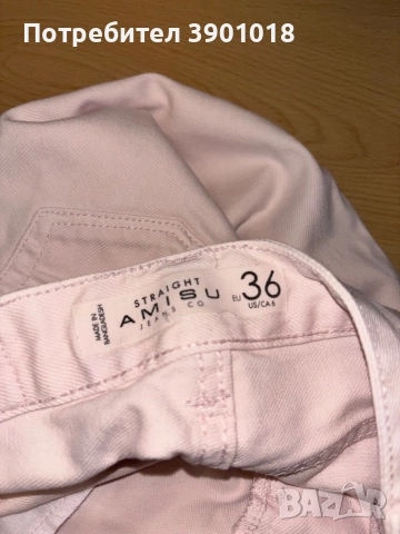 Дамски розови дънки, снимка 3 - Дънки - 52868163