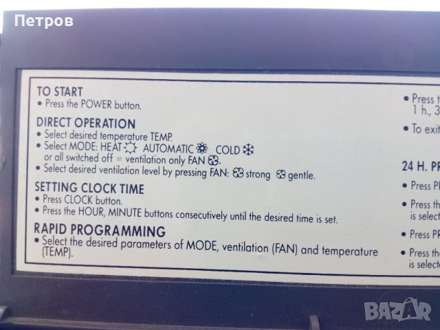 Продавам климатик--мобилен.За майстор(части).Изпращам по Еконт с 10% куриерска отстъпка., снимка 6 - Климатици - 37198087