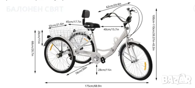 Безплатна Доставка, Подаръци, 24 цола Сгъваема Триколка 7 скорости