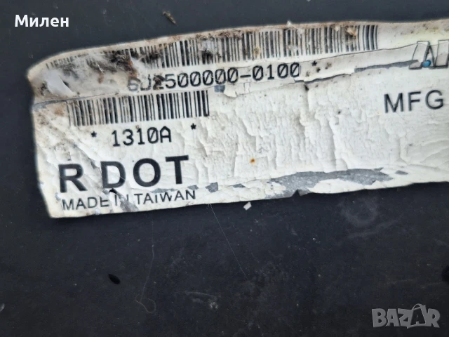 Предна Броня За Шкода Октавия от 1996-2000 Година Шкода Октавия , снимка 5 - Части - 50963247