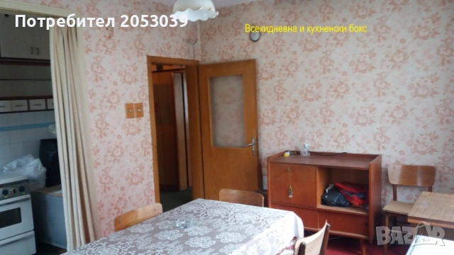 Етаж от къша в гр.Трявна - Продава, снимка 8 - Етаж от къща - 53607344