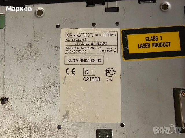 Авто CD  работещо, снимка 3 - Аксесоари и консумативи - 51487039