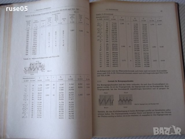 Книга "VERBINDUNGSELEMENTE - GÜNTER SCHEUERMANN " - 244 стр., снимка 7 - Специализирана литература - 38186436