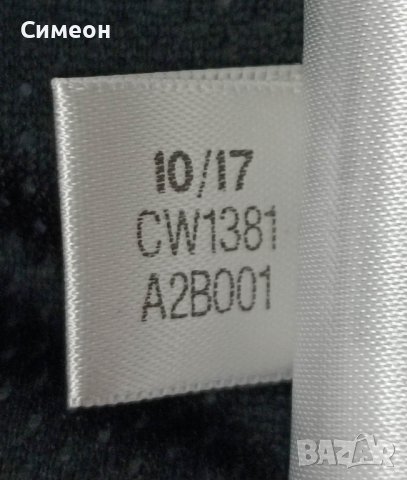 Adidas Originals Farm Jacket оригинално яке S Адидас горнище спорт, снимка 7 - Спортни екипи - 39540835