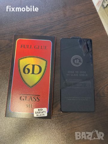 Samsung Galaxy A71 Стъклен протектор 6D, снимка 1