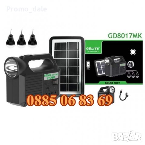 Соларна система 8017MK, соларна осветителна система за къмпинг, снимка 1 - Къмпинг осветление - 39714239