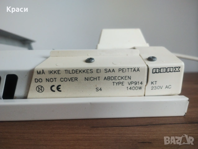 Конвектор ADAX 1400W, снимка 9 - Радиатори - 53129400