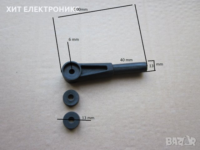 Накрайник за металдетектор за стик, снимка 1 - Друга електроника - 43114237