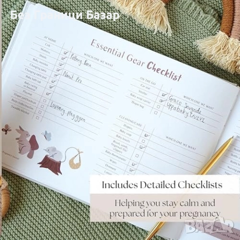 Нов Албум и органайзер за бременни – идеален подарък за бъдещи майки, снимка 8 - Други - 51608094