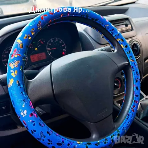 Кожен калъф за волан с декорация – 38 см, снимка 3 - Аксесоари и консумативи - 49044465