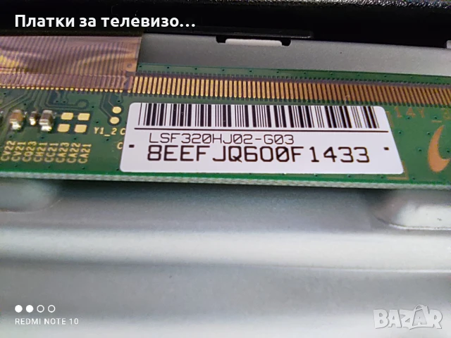 SAMSUNG UE32H6400AW за части, снимка 8 - Части и Платки - 50860424