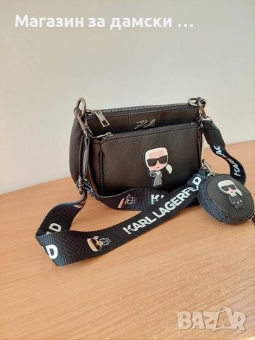 Karl Lagerfeld дамска лукс чанта Код 93, снимка 4 - Чанти - 38540338