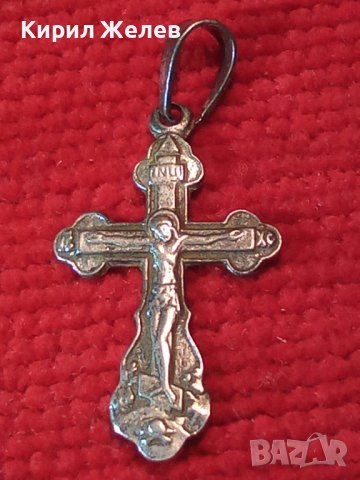 СПАСИ и СОХРАНИ Старинно СРЕБЪРНО ПРАВОСЛАВНО РАЗПЯТИЕ КРЪСТ СРЕБРО 925 с ПЕЧАТ на МАЙСТОРА 40531