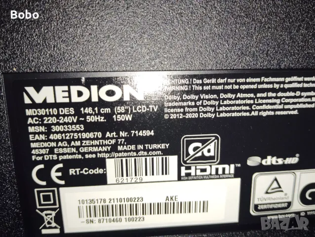 2 Power board 17IPS72, снимка 5 - Части и Платки - 48361379