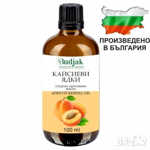 Базови, студено-пресовани масла, снимка 3 - Козметика за тяло - 51365201