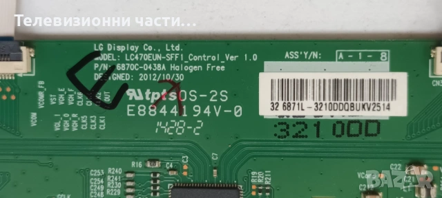 Finlux 32FLYR160DC-FHD със счупен екран VES315UNDL-01/17MB95M 210114R3a/17IPS11 300413-R4/6870C-0438, снимка 15 - Части и Платки - 53339098