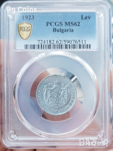 Сертифицирани монети 1923-1943 PCGS, снимка 7 - Нумизматика и бонистика - 49843558