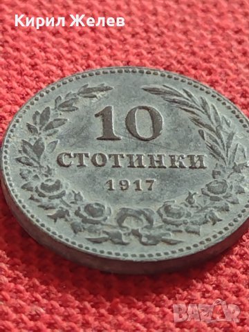 Монета 10 стотинки 1917г. СТАРА РЯДКА КОЛЕКЦИОНЕРСКА НАД СТОГОДИШНА ЗА КОЛЕКЦИЯ 32822, снимка 3 - Нумизматика и бонистика - 38566675