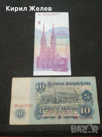 Банкноти - 11114, снимка 3 - Нумизматика и бонистика - 28072184