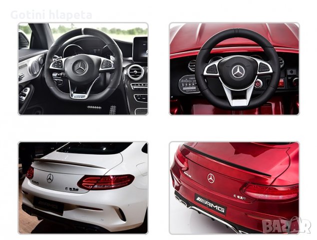 Акумулаторна кола Mercedes Benz C63 AMG, 12V, с меки гуми,, снимка 12 - Детски велосипеди, триколки и коли - 33329610