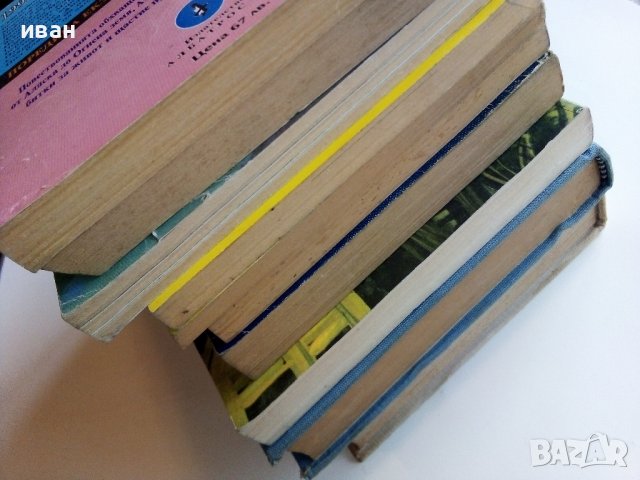 Книги по 0.90лв, снимка 12 - Художествена литература - 38976496