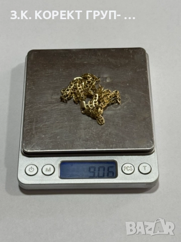 Златен мъжки синджир 14К