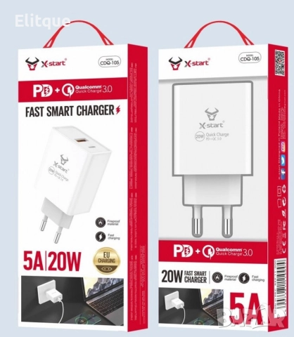 Светкачино бързо двойно зарядно устройство