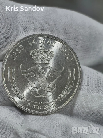 5 КРОНИ 1960г. Сребро , снимка 3 - Нумизматика и бонистика - 53609178
