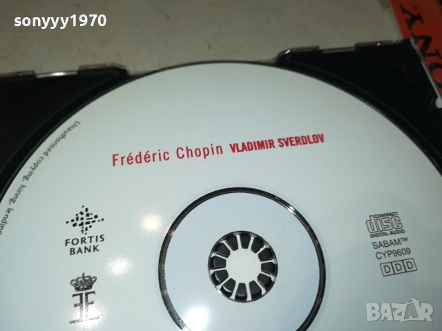 FREDERIC CHOPIN VLADIMIR SVERDLOV CD 2509251952, снимка 13 - CD дискове - 51839209