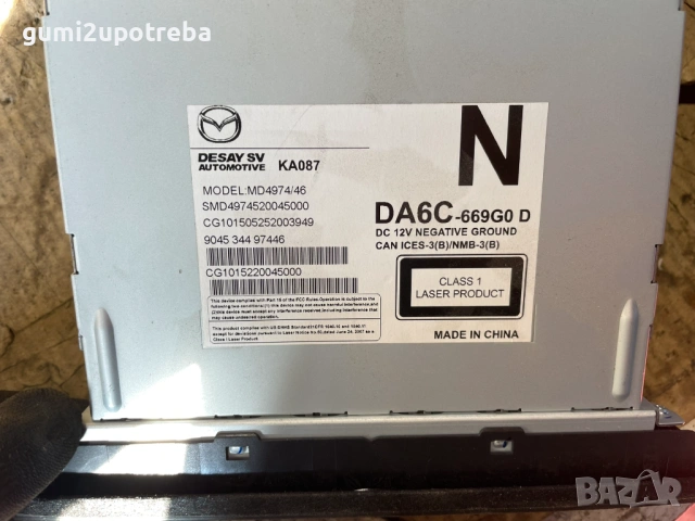 CD Навигация da6c-669g0d Mazda CX3 77kW 1.5дизел 2015, снимка 3 - Аксесоари и консумативи - 53297662