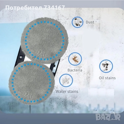 Интелигентен робот за почистване на прозорци с двойни въртящи се падове и вакуум 2800Pa, снимка 10 - Прахосмукачки - 52240926