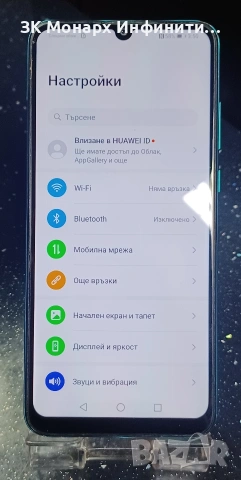 Телефон Huawei Y6P / RAM-3GB / 64GB + Калъф, снимка 3 - Huawei - 53170618