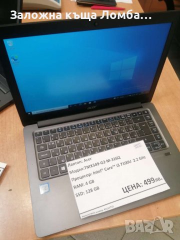 Лаптоп Acer TravelMate TMX349-G2-M-316Q 