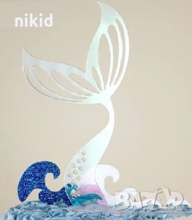 Седефена Опашка на Русалка и вълни твърд акрил топер украса за торта