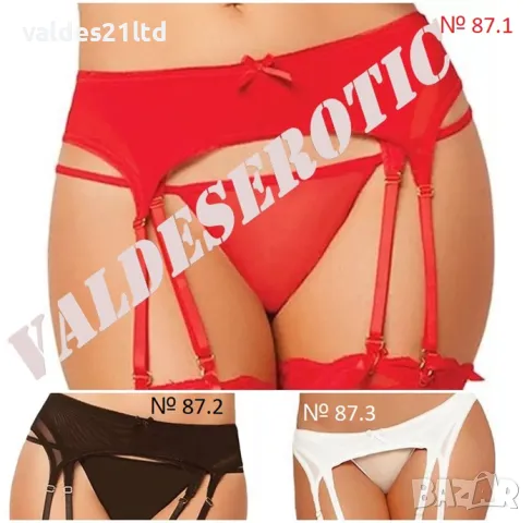 Стилен жартиерен колан с прашки