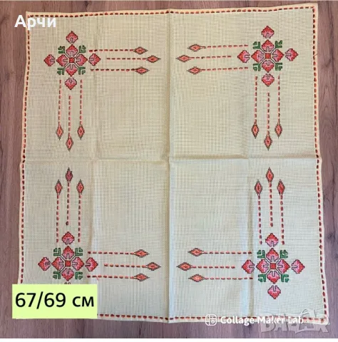 Ръчно бродирани карета, снимка 3 - Покривки за маси - 48282689