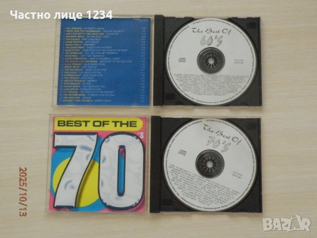 The Best of 60's - 70's - 80's & 90's, снимка 7 - CD дискове - 51139179