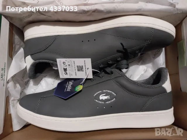 Lacoste UK 11, снимка 1