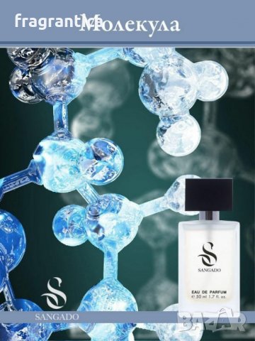 Sangado Молекула 730 парфюмна вода за жени 50мл Трайност 12 часа, снимка 1 - Дамски парфюми - 39882860