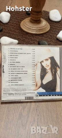Глория / Gloria - THE BEST - поп фолк, снимка 3 - CD дискове - 42968014