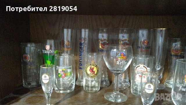 Колекция бирени чаши за разбирачи и фенове, снимка 6 - Колекции - 37715180