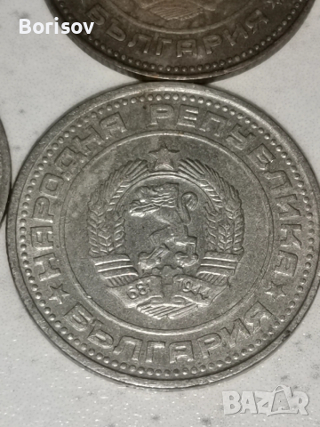 Български монети и банкноти, снимка 13 - Нумизматика и бонистика - 22083868