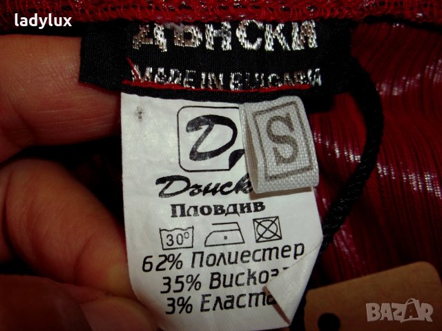 Дънски, Нова красива Риза, размер S. Код 695, снимка 9 - Ризи - 26554457