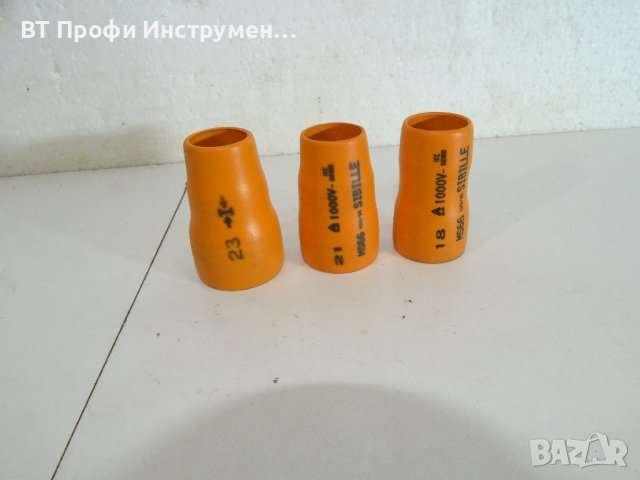 Sibille - Изолирани вложки / камъни - 1/2 "