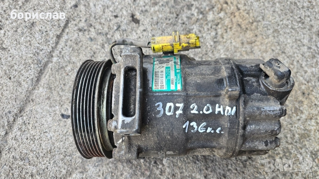 Компресор климатик за Пежо 307, снимка 2 - Части - 51545853